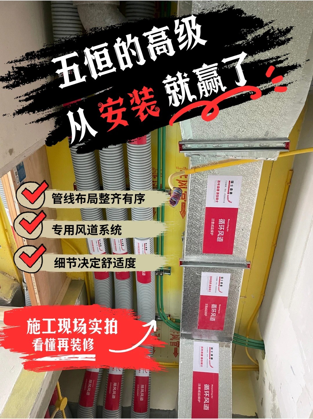 白山五恒的，从安装就赢了
