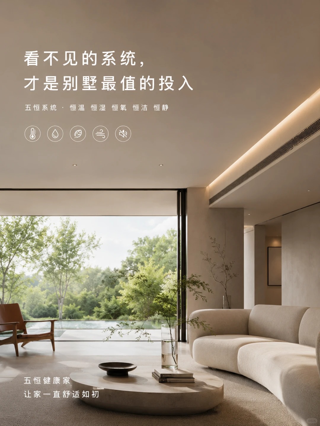 白山当初顶着压力装的，现在全家都说好