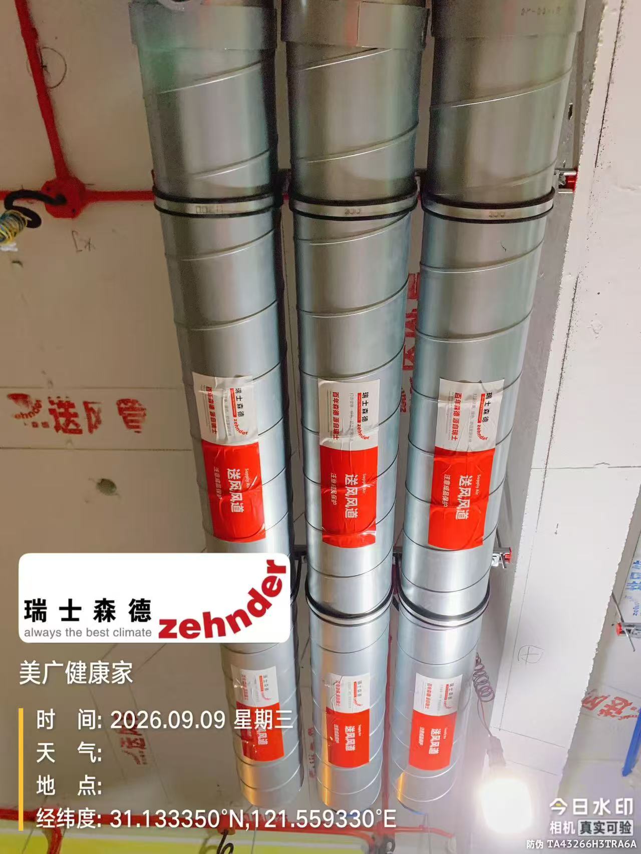 白山中央空调VS全空气，别墅业主别再交智商税了！